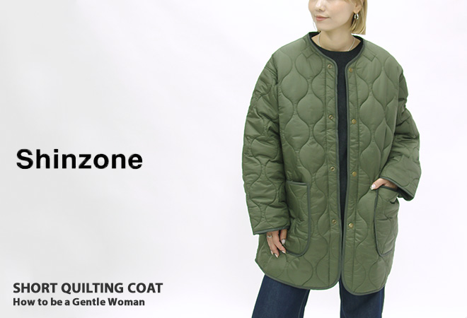 シンゾーン/Shinzone ショートキルトコート ノーカラーキルトコート ミリタリー アウター ジャケット 23AMSCO04 レディース :  shinzone-sqcoat : JScompany Yahoo!店 - 通販 - Yahoo!ショッピング