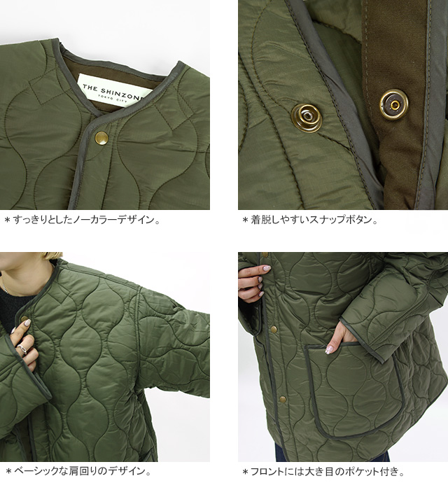 Shinzone（シンゾーン） ショートキルトコート ノーカラーキルトコート