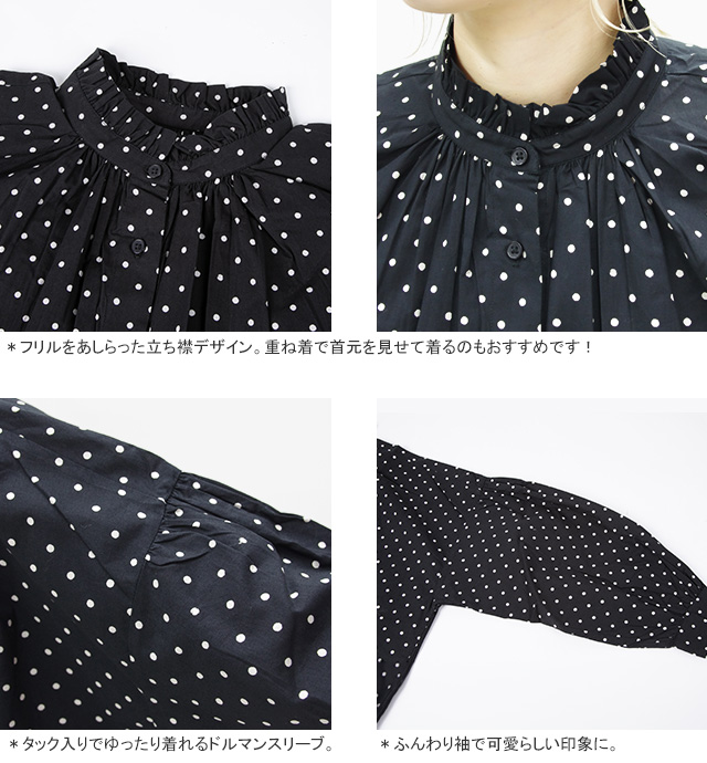 SOIL（ソイル） 50%OFF フリルカラーシャツ ドット ブラウス 長袖