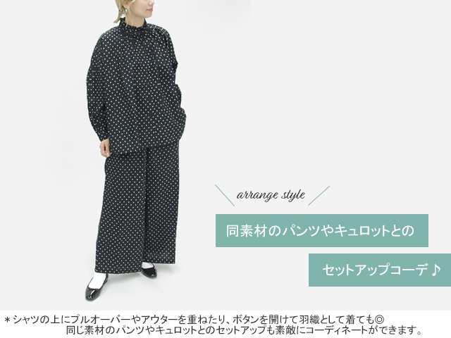 SOIL（ソイル） 50%OFF フリルカラーシャツ ドット ブラウス 長袖