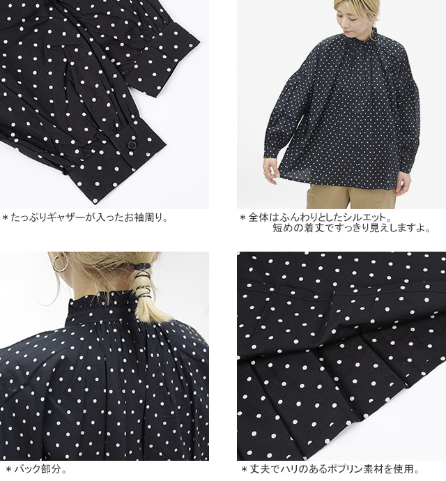 50%OFF SOIL/ソイル フリルカラーシャツ ドット ブラウス 長袖 コットンフリルスタンドカラー モノトーン NSL22531 レディース[1点のみメール便可能] SOIL(ファッション) 50%OFF SOIL/ソイル フリルカラーシャツ
