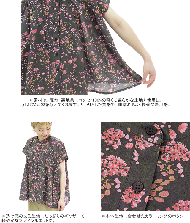 SOIL(ファッション) [クーポンで20%OFF]ソイル/SOIL コットン