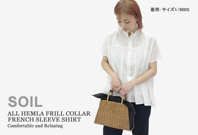 SOIL（ソイル） 30%OFF オールヘムラフリルカラーフレンチスリーブ