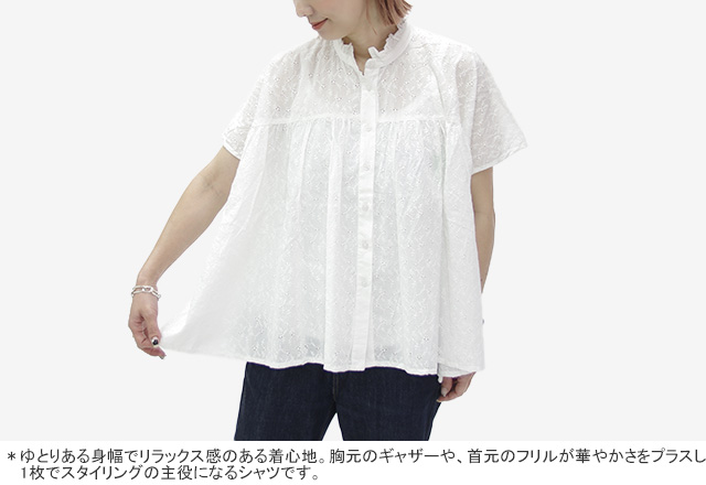 SOIL（ソイル） 30%OFF オールヘムラフリルカラーフレンチスリーブ
