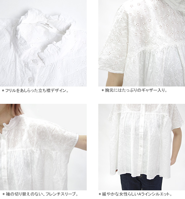 SOIL（ソイル） 30%OFF オールヘムラフリルカラーフレンチスリーブ