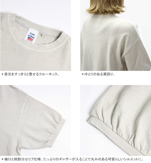 スターアンドストライプ/STAR&STRIPE クルーネックベーシックリブ半袖Tシャツ グッドウェアタイプ SSMD-024 レディース[1点のみメール便可能] スターアンドストライプ/STAR&STRIPE クルーネックベーシック