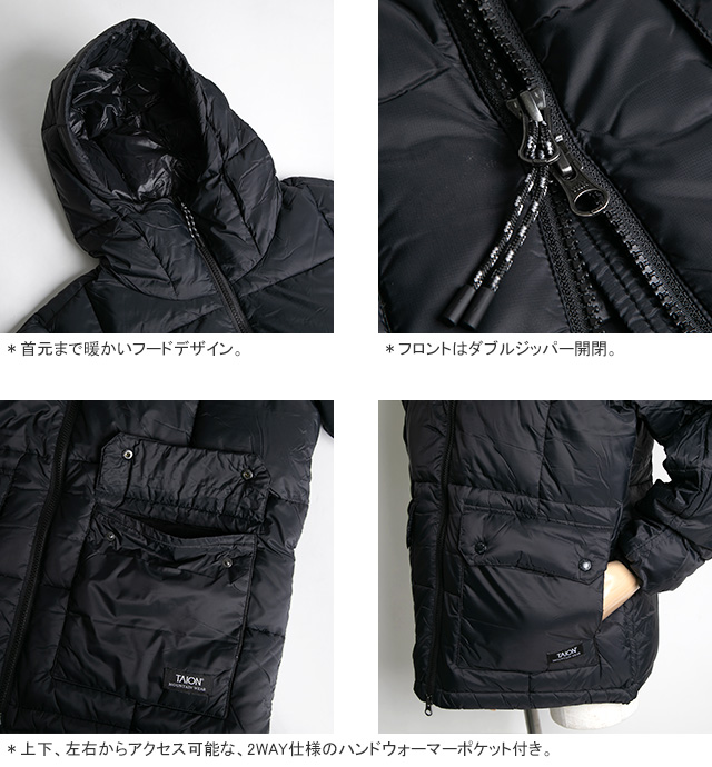 TAION（タイオン） 20%OFF マウンテンパッカブルボリュームダウン