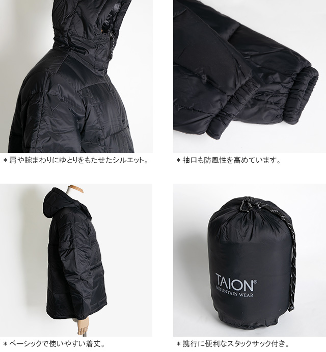 TAION（タイオン） 20%OFF マウンテンパッカブルボリュームダウン