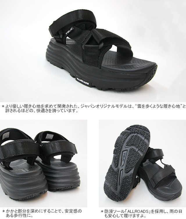 TELIC ALLROADS-S4 リカバリーサンダル テリック ブラック リカバリーサンダル｜ALLROADS -S4 - Black｜TELIC（テリック