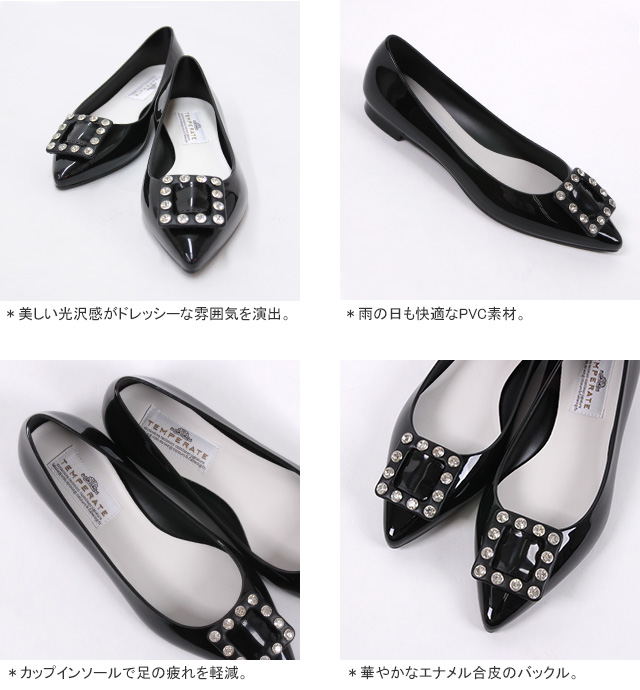 50%OFF テンパレイト/TEMPERATE ジル ポインテッドトゥ バレエシューズ