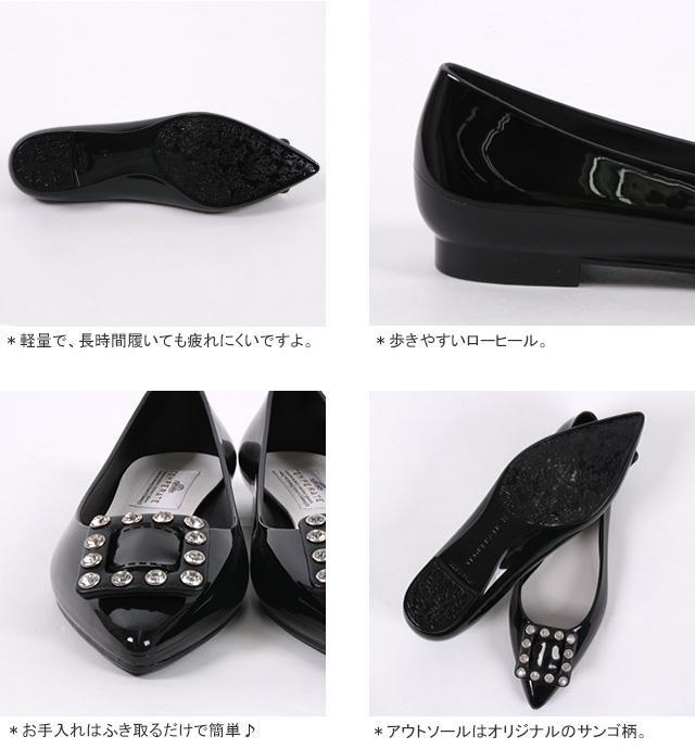 50%OFF テンパレイト/TEMPERATE ジル ポインテッドトゥ バレエシューズ