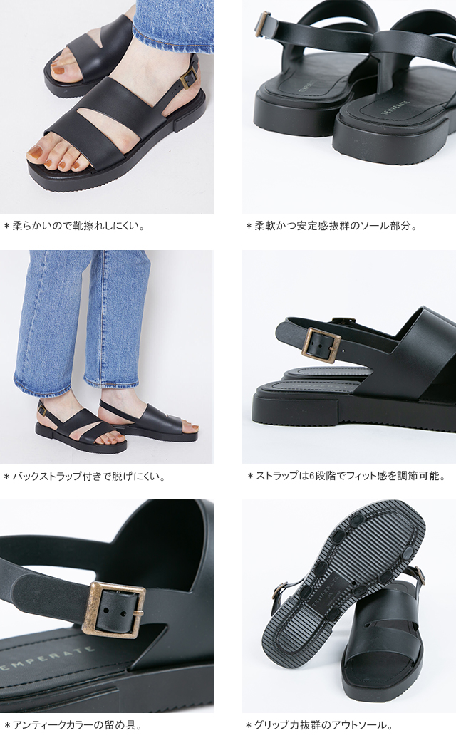 30%OFF テンパレイト/TEMPERATE ホルス サンダル ラバーシューズ