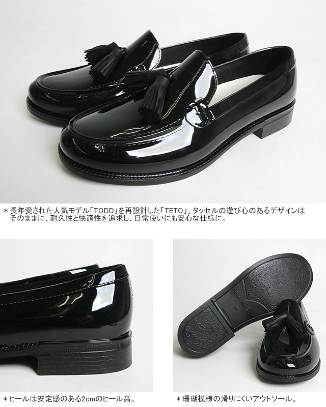 クーポンで20%OFF]テンパレイト/TEMPERATE テト レインローファー
