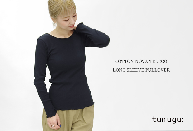 TUMUGU（ツムグ） コットンノヴァテレコ Uネック 長袖 / レディース インナー カットソー 綿100 Tシャツ ロンT 日本製 TUMUGU（ツムグ） コットンノヴァテレコ Uネック 長袖