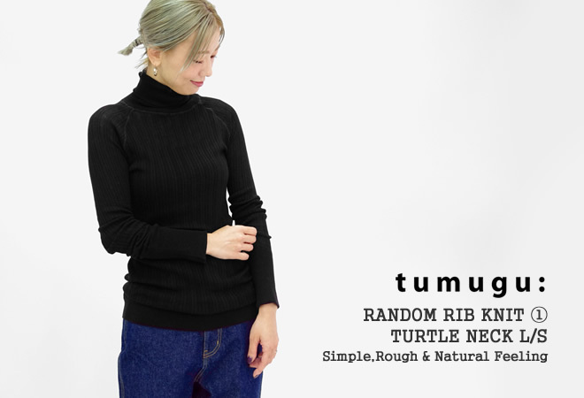 tumugu [クーポンで20%OFF]ツムグ/tumugu ランダムリブニット[1