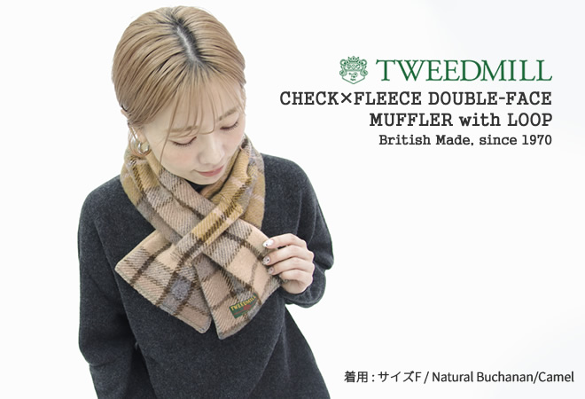 TWEED MILL（ツイードミル） [クーポンで15%OFF]ツイードミル