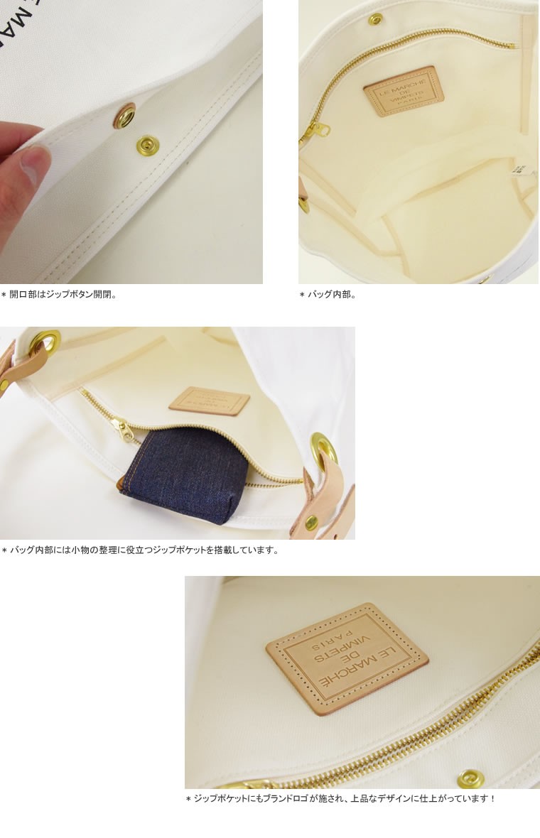 〈 VIMPETS 〉ヴィムペッツ ショルダー バッグ  エコ 楽天市場】【クーポンで20%OFF】ヴィムペッツ/VIMPETS キャンバス
