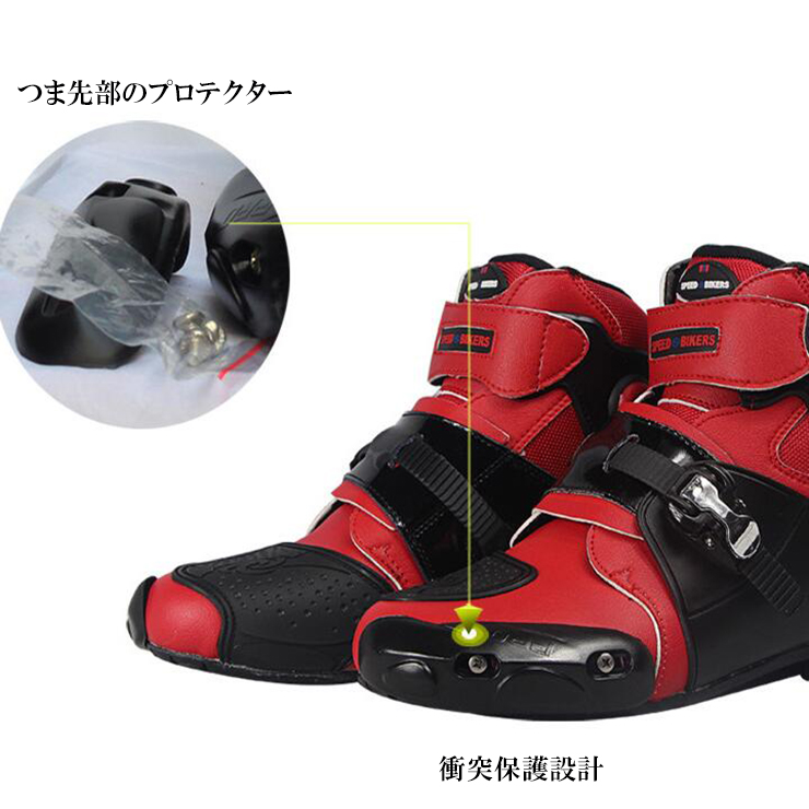 ブーツセット！ 初中級ハイブリッドボード！FLOW 156 新品バイン 楽天市場】ショートブーツ バイクブーツ ライディングブーツ