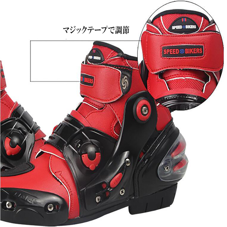 レーシングブーツ オートバイ靴 バイクシューズ　バイク用品ツーリングシューズ27 バイク用ブーツ ライディングシューズ ショートブーツ レーシング
