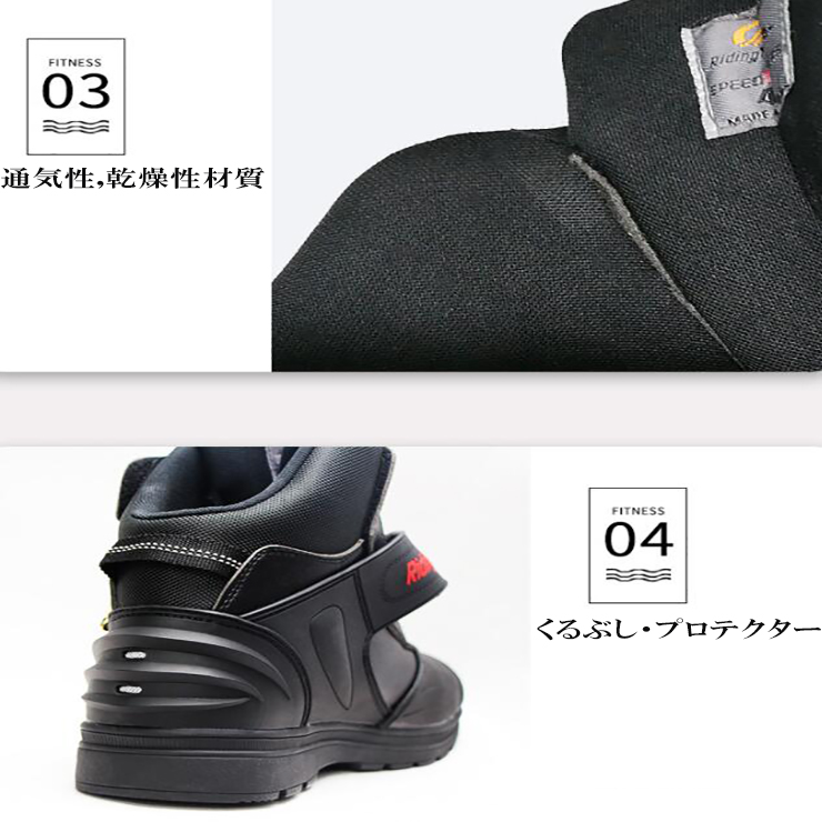 バイク用ブーツ ライディングシューズ ショートブーツ レーシング