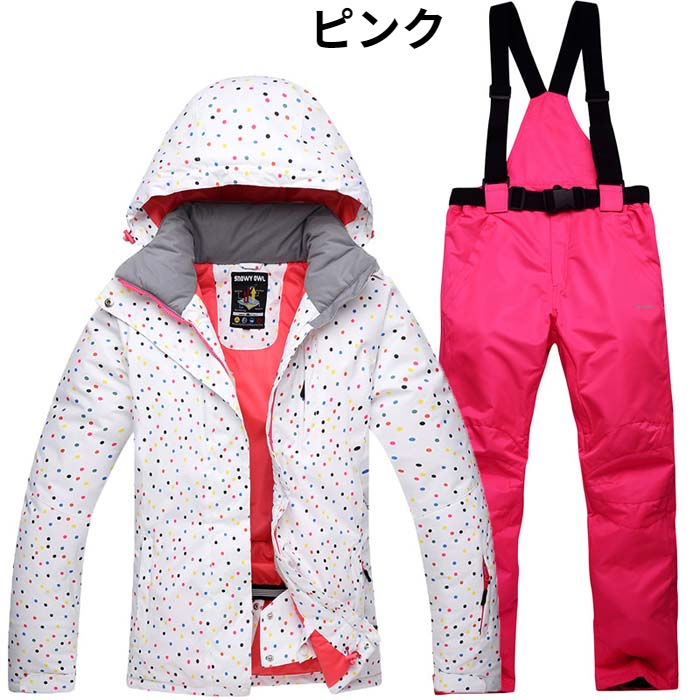 スキーウェア レディース 上下セット 暖かめなジャケット+パンツ
