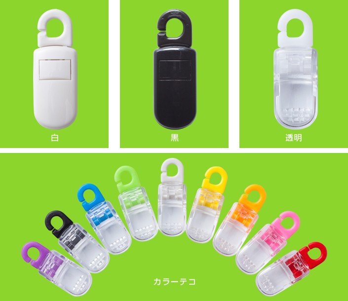 21M型フックカラー