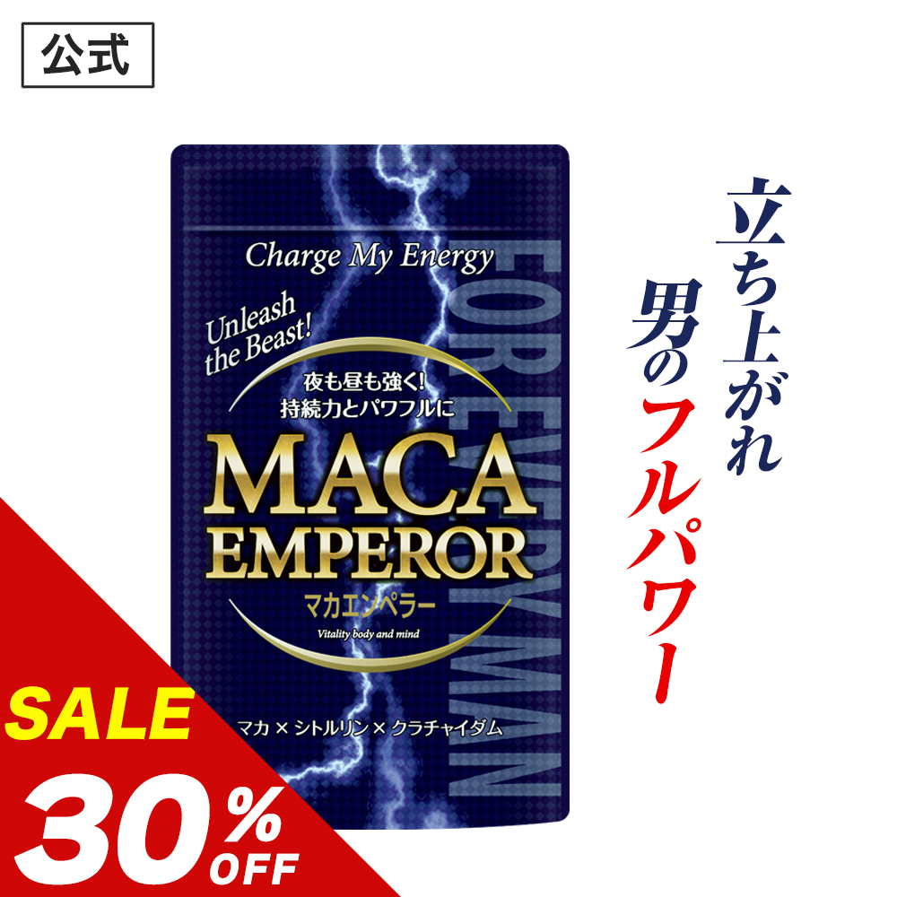日本サプリメントフーズ (定期)クラチャイダム 10倍濃縮 アルギニン