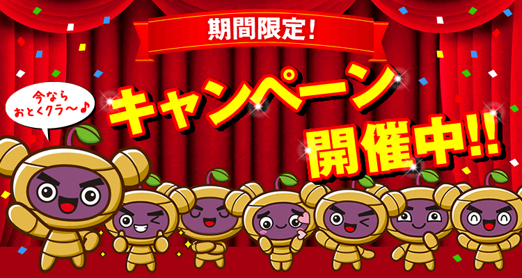 タイトル画像