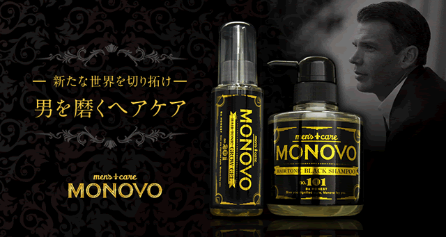 日本サプリメントフーズYahoo店 - MONOVO−モノヴォ−（商品一覧