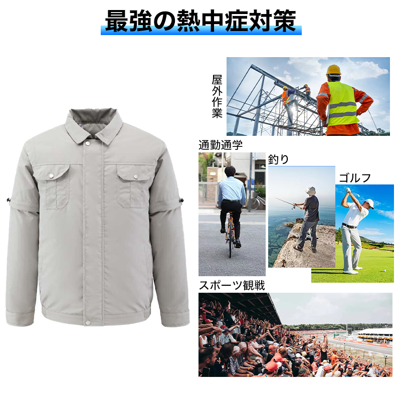 空調作業服 空調ウェア ファン付き バッテリー付き 長袖・半袖2way 切替え 両用 作業服 大風量 瞬間冷感 USB給電 3段階風速 熱中症対策 2023｜jsn-store｜17