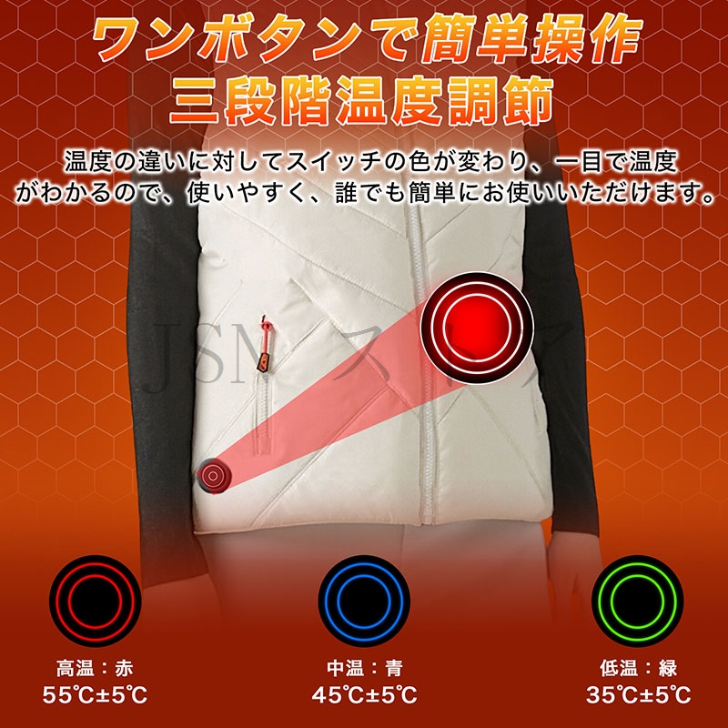 電熱ベスト レディース フード付き 11箇所発熱 隠しボタン 10000mAh