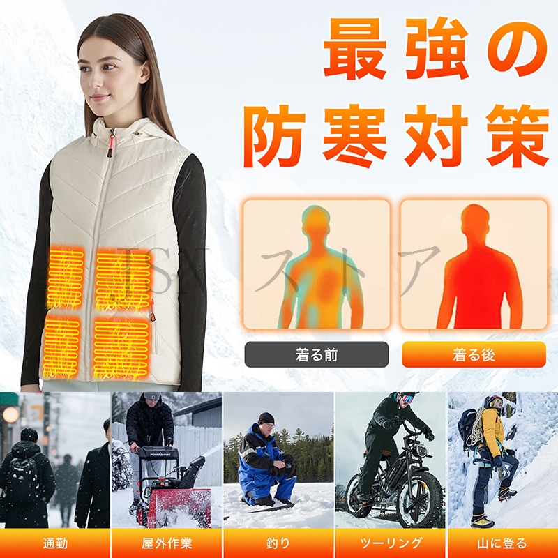 電熱ベスト レディース フード付き 11箇所発熱 隠しボタン 10000mAh