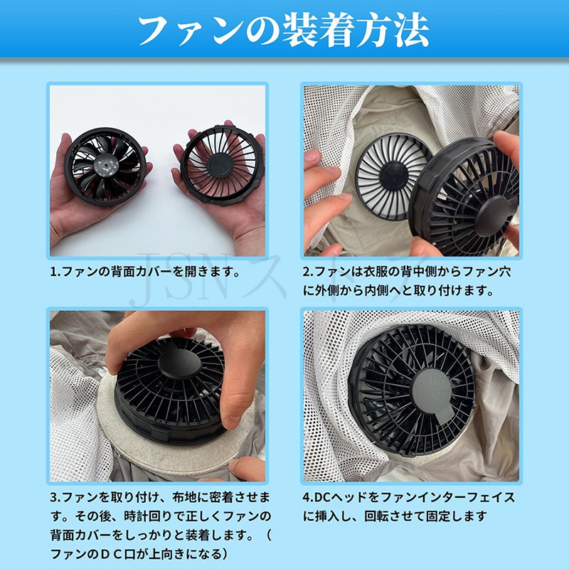 空調作業服 長袖 ファン付きベスト 帽子つけ 10000mAh/20000mAh