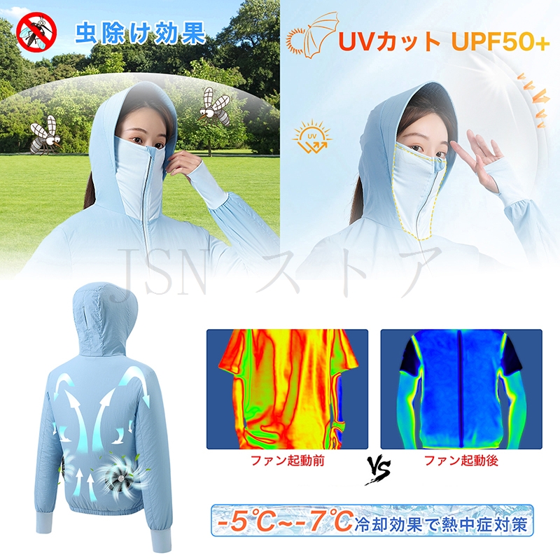 空調作業服 長袖 レディース 10000mAh...の詳細画像1