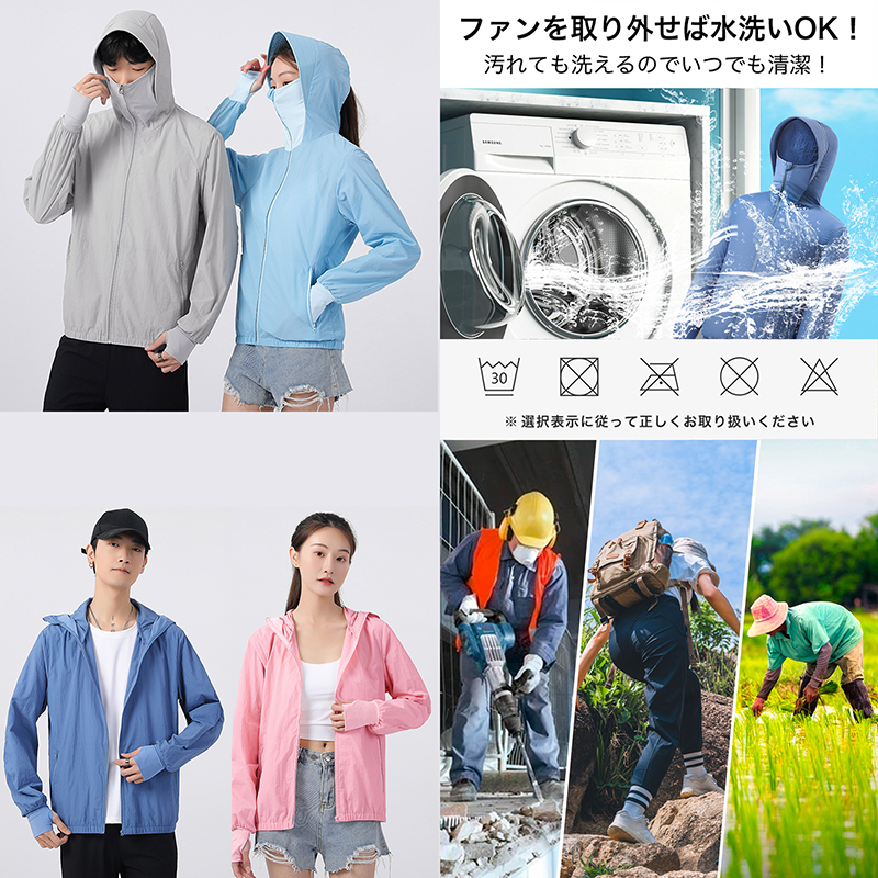 空調作業服 長袖 レディース 10000mAh...の詳細画像2