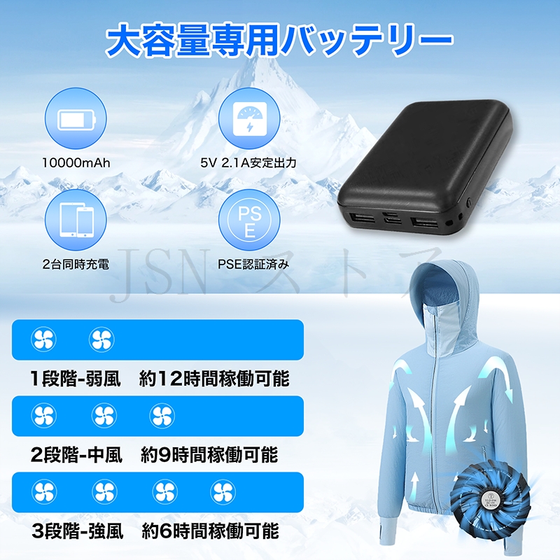空調作業服 長袖 レディース 10000mAh...の詳細画像5