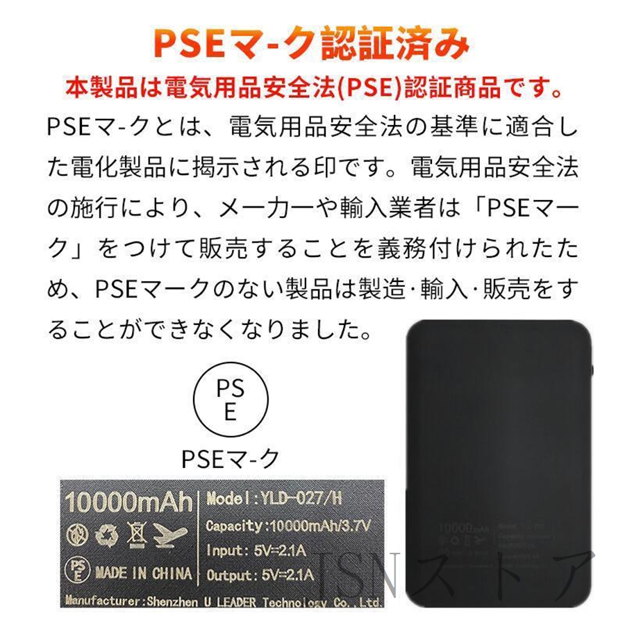 【即納】電熱ベスト バッテリー選択可能 最大21箇所発熱 3段階独立調温 ヒーターベスト 電熱インナーウェア 電熱ジャケット ヒーター付きベスト バイク用 速暖｜jsn-store｜15