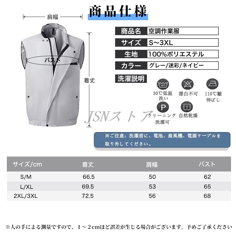 ファン付きベスト フード付き 10000mAh/20000mAh大容量バッテリー 空調作業服 冷風ベスト 作業着 扇風機付き 熱中症対策 メンズ レディース 冷却ベスト｜jsn-store｜20