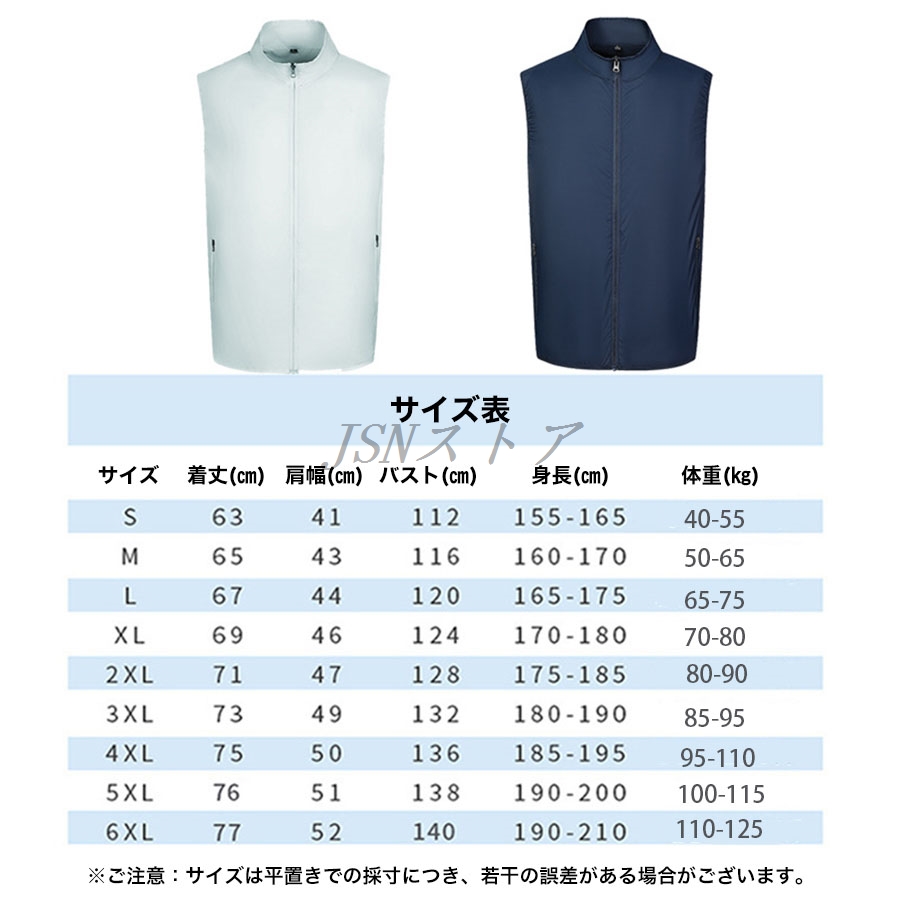 空調作業服 ファン付きベスト 10000mAh/20000mAh大容量バッテリー 冷風ベスト 作業着 扇風機付き 熱中症対策 メンズ レディース 冷却ベスト 冷却服 PSE認証｜jsn-store｜16