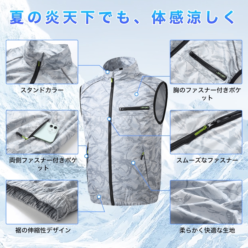 2026新登場】ファン付きベスト 空調作業服 バッテリー選択可 最長18