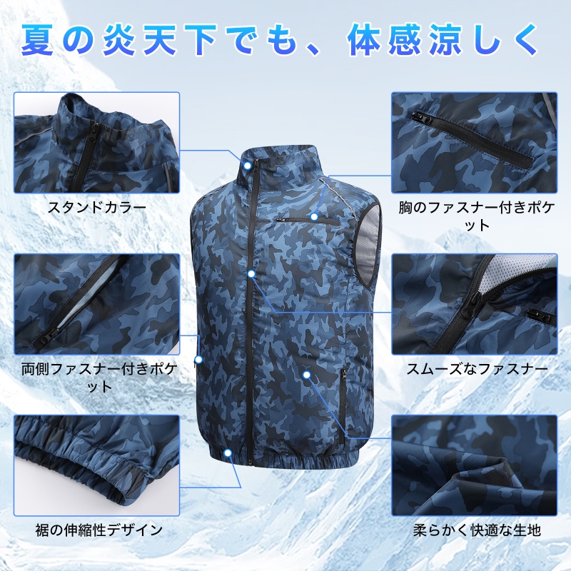2026新登場】ファン付きベスト 空調作業服 バッテリー選択可 最長18