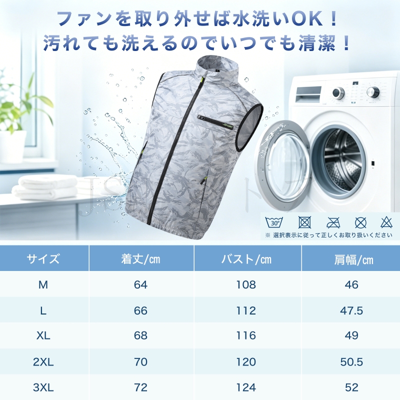 2026新登場】ファン付きベスト 空調作業服 バッテリー選択可 最長18