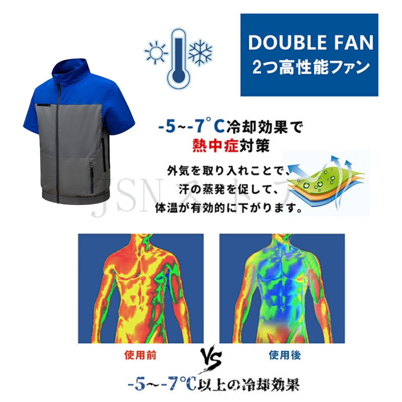 空調作業服 半袖 バッテリー選択可能 最長18...の詳細画像1