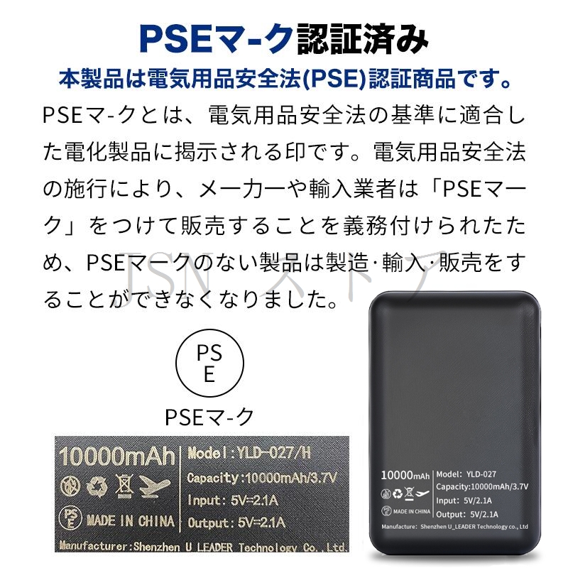 電熱ベスト 6箇所発熱 バッテリー選択可能 前後独立温度制御 3段階温度