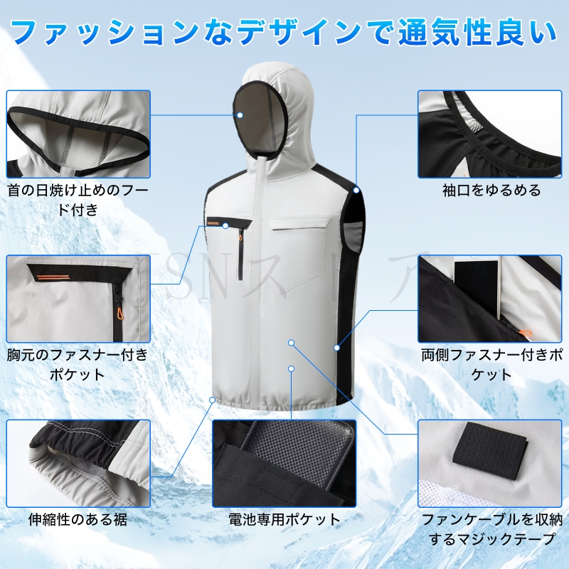 新登場30V強力大風量】空調作業服 ベスト 半袖 帽子つけ 10000mAh