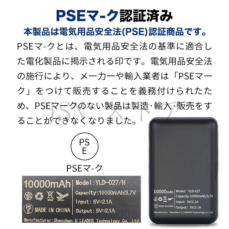 電熱ベスト【26箇所発熱 4つスイッチで前後独立温度制御】10000mAh