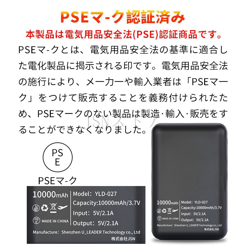 電熱ジャケット【31箇所発熱 4つスイッチで前後独立温度制御】バッテリー選択可能 3段階温度調節 フード付き コード ヒーター付きジャケット 男女兼用 防寒着 関連画像4