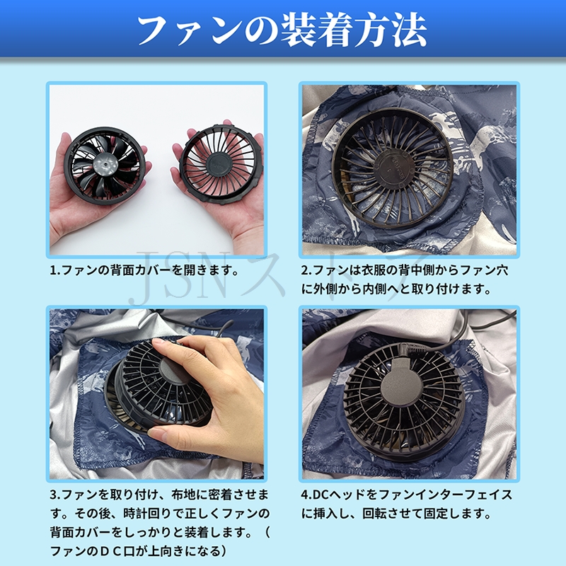 空調作業服 半袖 ファン付き 10000mAh/20000mAhバッテリー 最長18時間