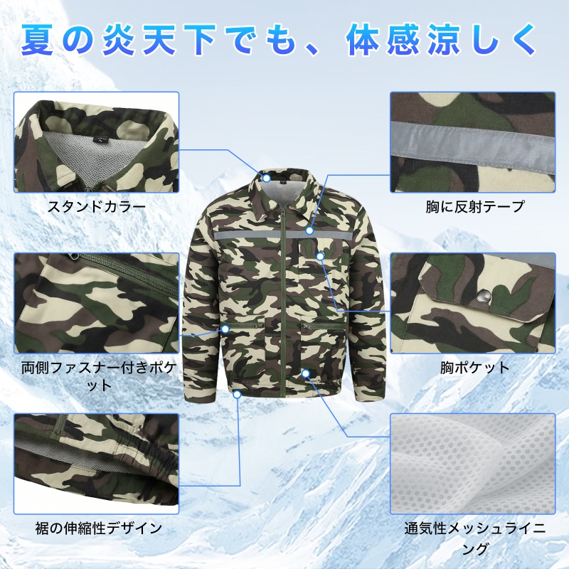空調作業服 長袖 ファン付き 10000mAh/20000mAhバッテリー 最長18時間