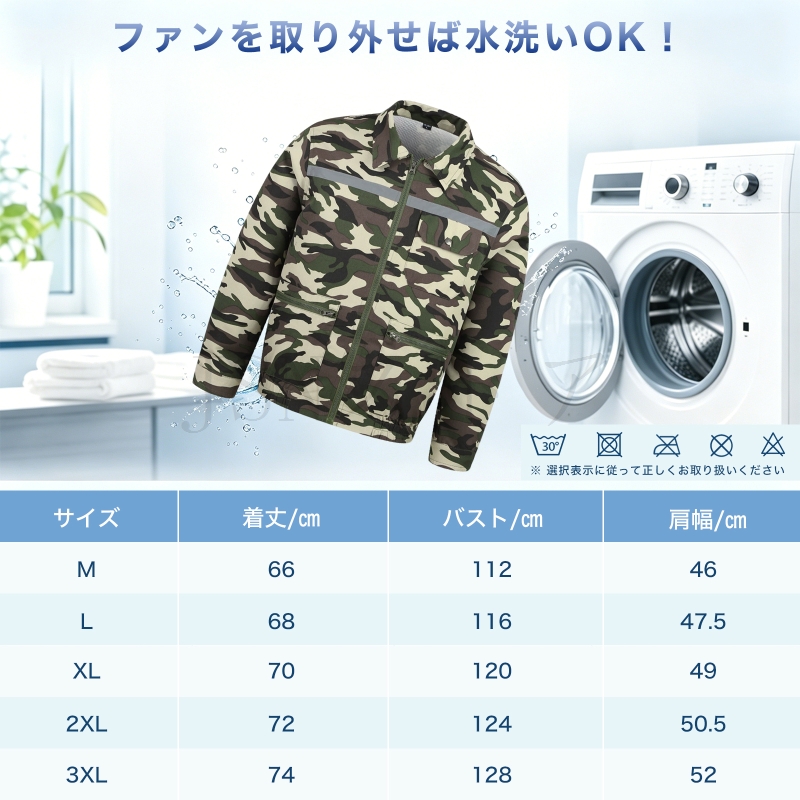 空調作業服 長袖 ファン付き 10000mAh/20000mAhバッテリー 最長18時間